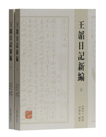 <em>上海</em>出版·每月书单｜<em>上海古籍出版社</em>2020年9月书单