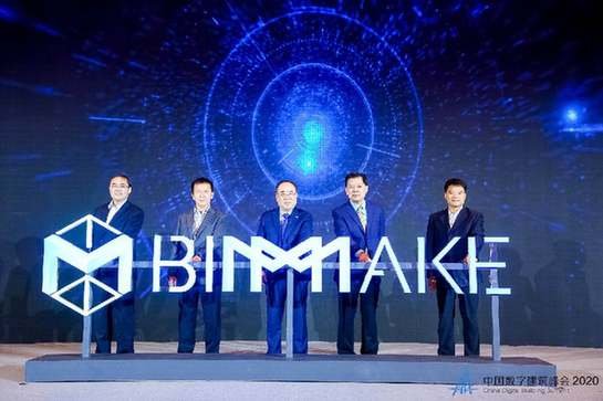 <em>广联达</em>施工建模设计<em>软件</em>BIMMAKE发布