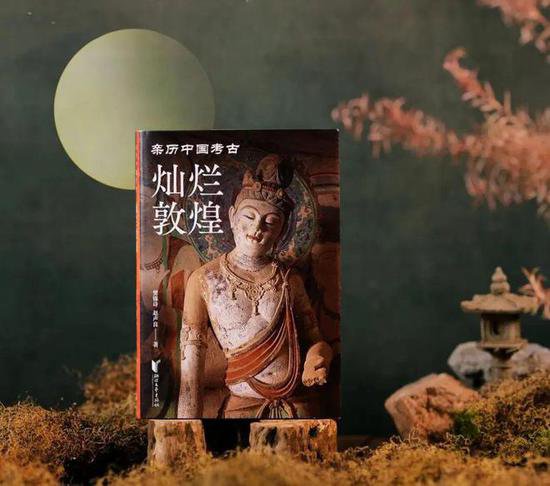 “中国考古天团”震撼之作！逛一万次博物馆，不如读一遍这套书...