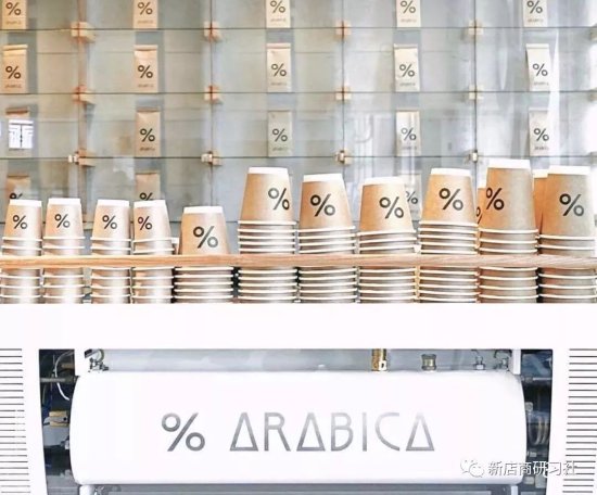 全球最大门店！% Arabica上海咖啡<em>烘焙店开业</em>，未来或将引入餐食