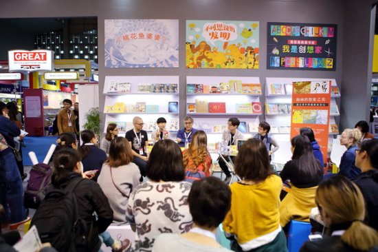 上海国际童<em>书</em>展下月举行，首次与博洛尼亚展览集团共同举办