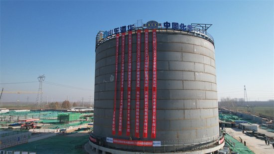 东华科技总承包的山东港华安子坡LNG储配站项目3万立方储罐外罐...