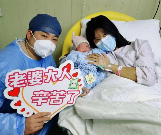 0：06，上海市第一妇婴保健院首个“<em>元旦</em>宝宝”<em>出生</em>啦！