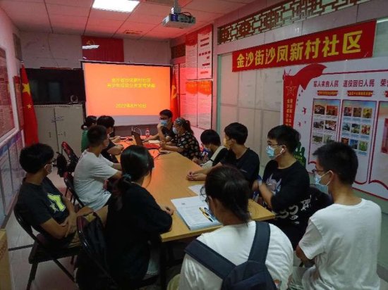 广州市白云区金沙街沙凤新村社区开展青少年垃圾分类宣传讲座
