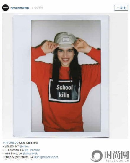 Rihanna注册“$chool Kills”商标 原创or剽窃？