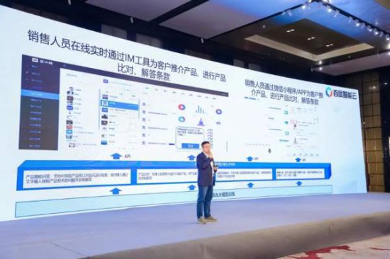 2023中国<em>软件技术</em>大会于12月15-16日在北京成功举办