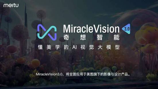 早报|库克谈为何每年推出新 MiracleVision / 华为辟谣网传拒绝...