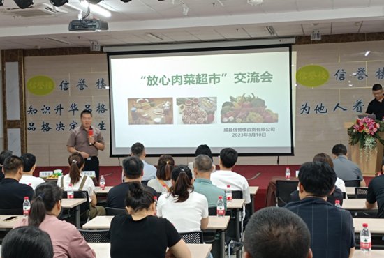 威县市场监督管理局：扎实推进“放心肉菜超市”提升活动
