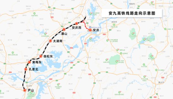 安九高铁安庆至黄梅段今起静态验收 今年年底前具备开通运营条件