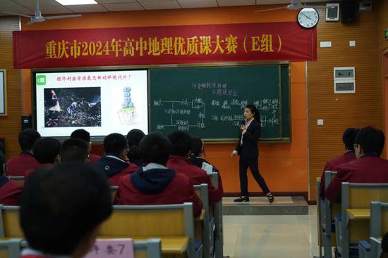 2024年重庆市高中地理<em>优质课</em>大赛在重庆市朝阳中<em>学校</em>举行