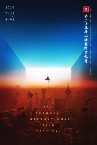 定了！2020上海国际电影<em>电视</em>节7月25日起举办