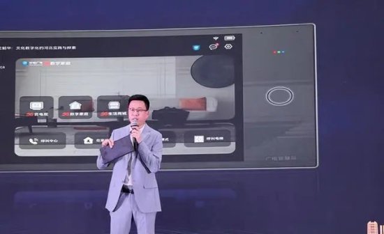 中国广电<em>河北公司</em>推出广电5G数字化生活系统，进一步赋能...