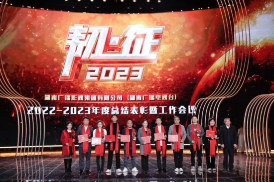 广州工贸优秀毕业生张铭天获评湖南广播影视集团2022年度最佳...