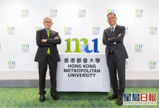 9月<em>起</em>，香港公开大学<em>改名</em>为“香港都会大学”