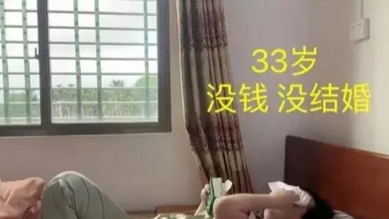 广东33岁大龄剩女没人要，一个人坐在出租房里抹眼泪：活得好...