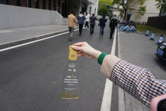 国内首条“废<em>塑料再生</em>环保路”在上海揭幕