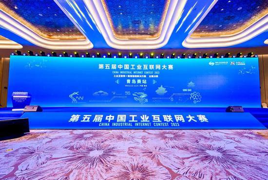 第五届中国工业互联网大赛<em>青岛</em>赛站决赛在胶州举行