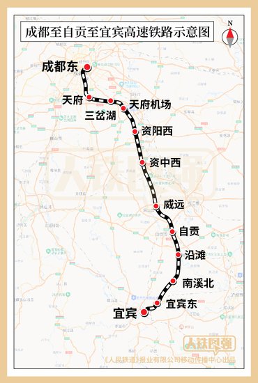<em>四川</em>又添一条高铁环线！成自宜高铁今日开通运营