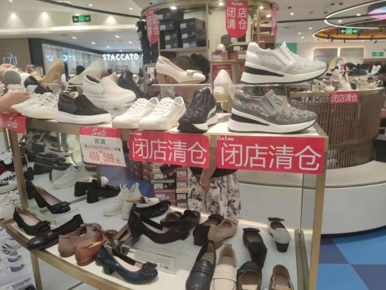 太平洋百货告别上海：传统百货业的转型阵痛