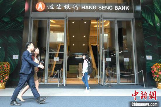 香港恒生银行斥资逾3000万港元回购30万股