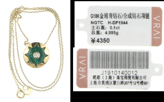 上海抽查了一批珠宝玉石，佐卡伊、金六福吉祥等上“黑榜”