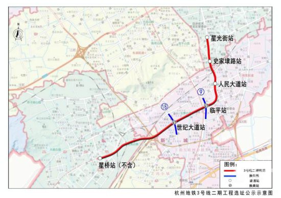杭州地铁3号线二期各个<em>站点设在哪里</em>？规划选址公告发布，来看看...