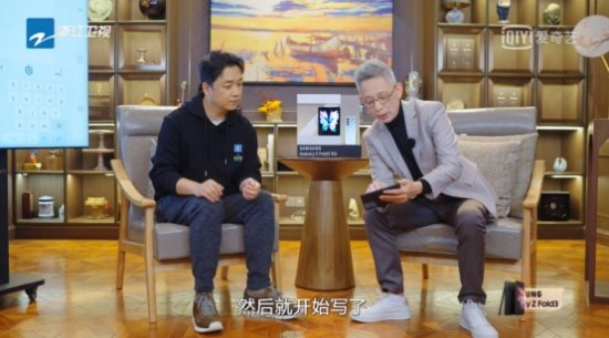 潘粤明与三星Galaxy Z Fold3 5G携手拓宽梦想的边界