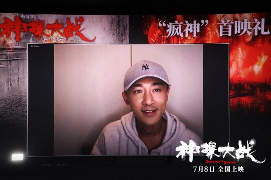 《神探大战》首映 刘青云称“演员”两个字很简单也很重要