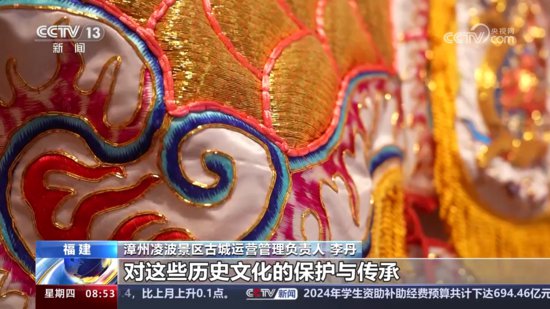 文化中国行 | 漳州古城：“闽南红”里的活态文化