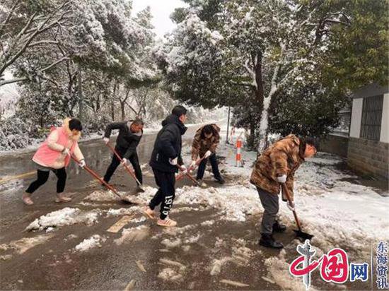 南京禄口街道陈巷村：众志成城扫雪除冰 志愿服务温暖冬日