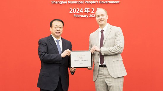 <em>上海市长</em>为跨国公司总部和研发中心、促进外商投资全球伙伴颁证...