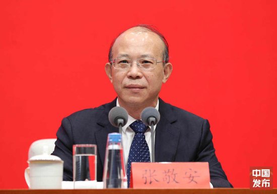 中共中央宣传部举行新时代坚持和完善中国共产党领导的多党合作...