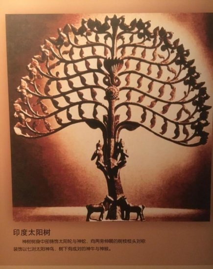 三星堆青铜神鸟树：传说中的扶桑树，华夏的“华”来源于此