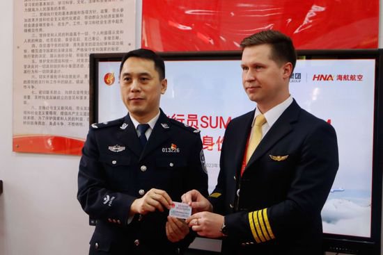 陕西首名外籍机长获“外国人永久居留身份证”