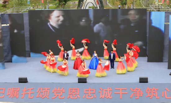 贵州省公路局举行庆祝<em>中国共产党成立</em>100周年文艺演出