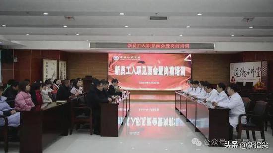 迎新聚力 共创未来-澧县人民医院举行新入职医生见面会