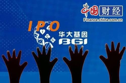 华大基因IPO遭证监会59问 资产独立性存疑