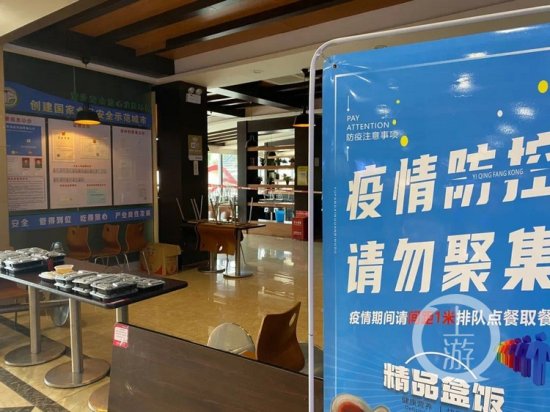 重庆高速公路服务区已有29个恢复营业
