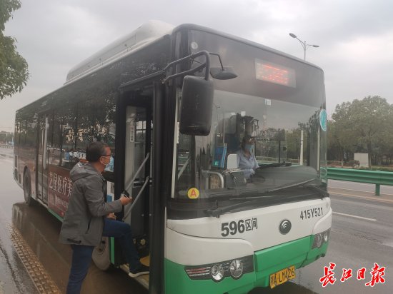武汉公交开通596路区间车，去花博汇游玩更方便了