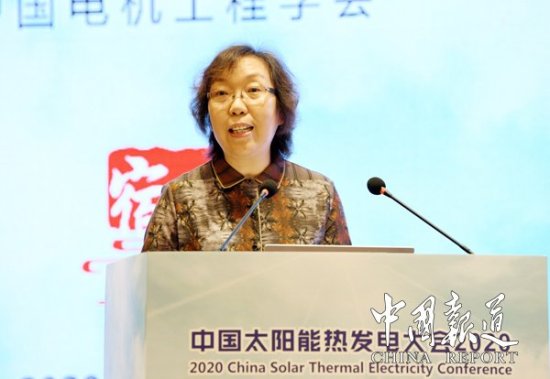 中国太阳能热发电大会2020于宿迁开幕