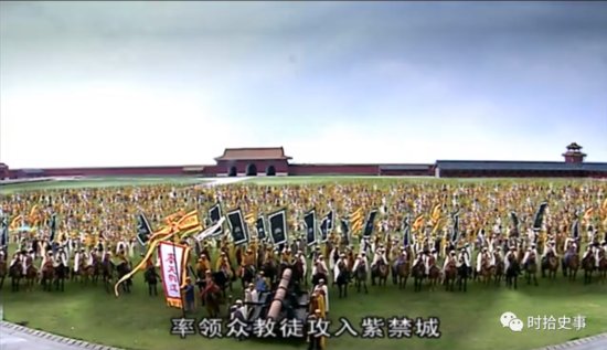 两百起义军攻打紫禁城，<em>嘉庆</em>皇帝是怎样应对的？