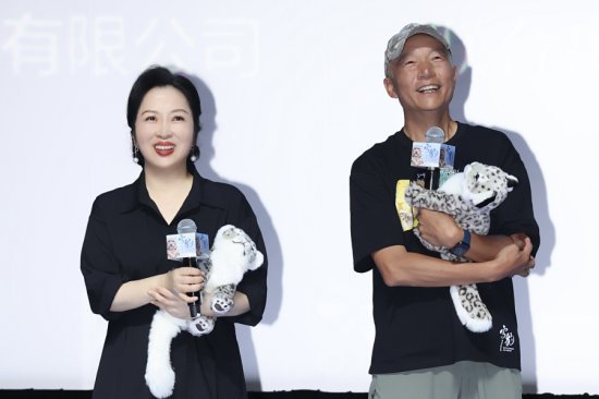 《雪豹和她的朋友们》在京首映 8月4日正式公映