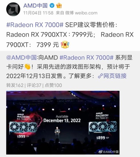 AMD发布了新显卡，性价比高的有点看不懂了