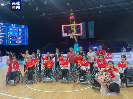 中国轮椅女篮获2023迪拜轮椅<em>篮球世锦赛</em>亚军