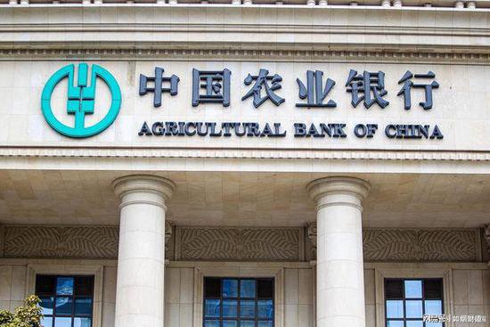 中国农业银行2023年最新<em>存款</em>利率出炉：3年期大额存单利率最高