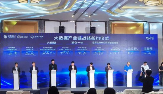 亚信科技精彩亮相2024中国移动算力网络大会，数智创新共筑“新...