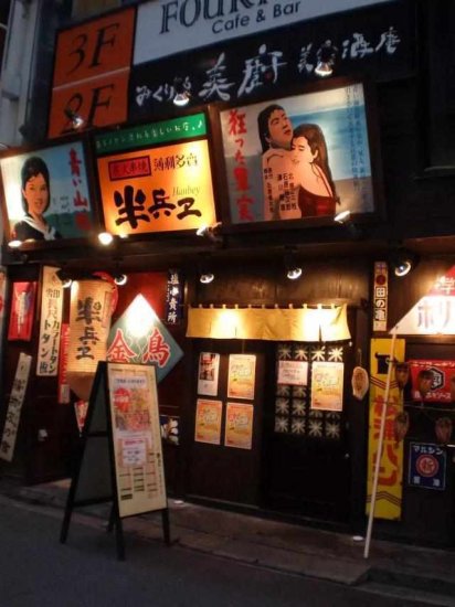 看到这些<em>居酒屋</em>之后，终于知道日本人下班不爱回家了！