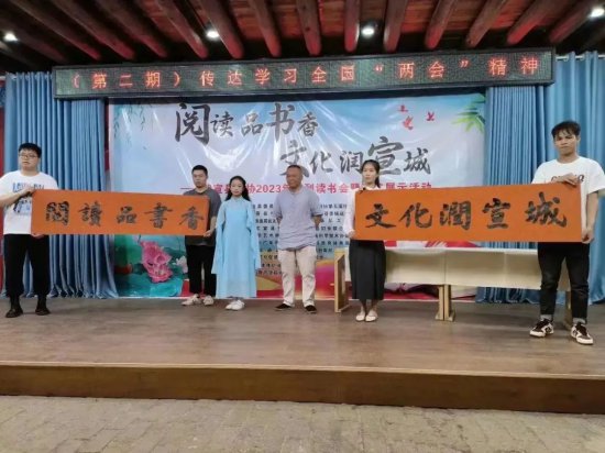 武宣县政协开展第二期读书会 传达学习全国两会精神