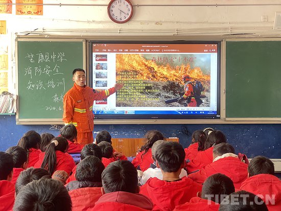西藏<em>昌都</em>：消防安全进校园 携手共筑“防火墙”
