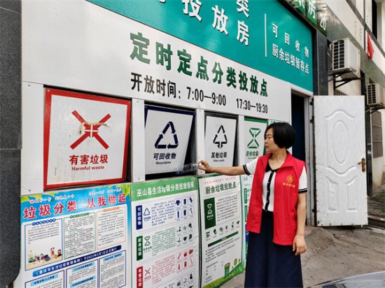 重庆巫山：党建引领聚合力 奏响垃圾分类“共治曲”